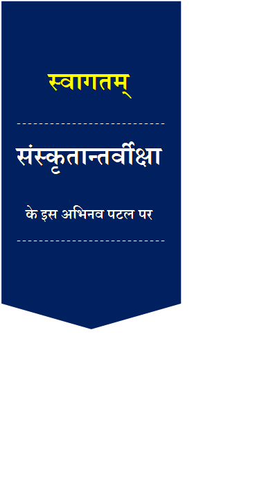 Title: Arrow - Description: Maroon decrative arrow pointed down.